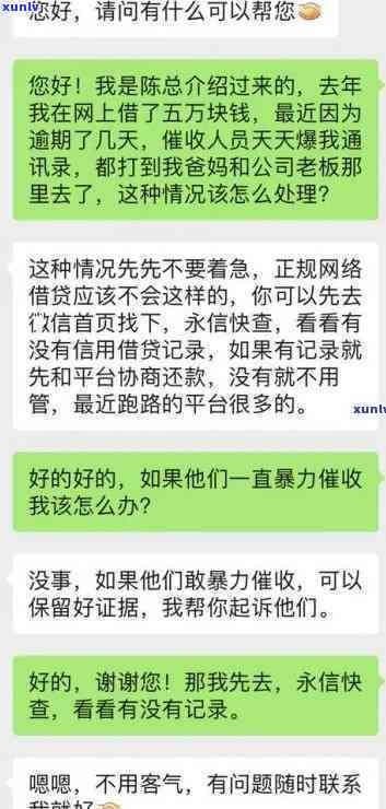 网商贷逾期了怎么办实在还不上会上门吗会做劳吗，网商贷逾期无力偿还，真的会被上门并劳动吗？