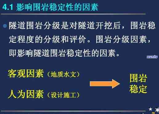 翡翠围岩：定义、类型与范围全解析