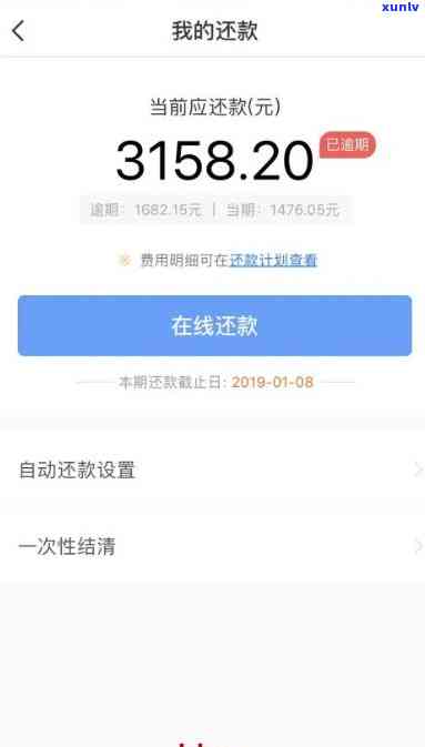 网商贷逾期还了当期的借呗无法采用，存在逾期结清后方可采用的情况