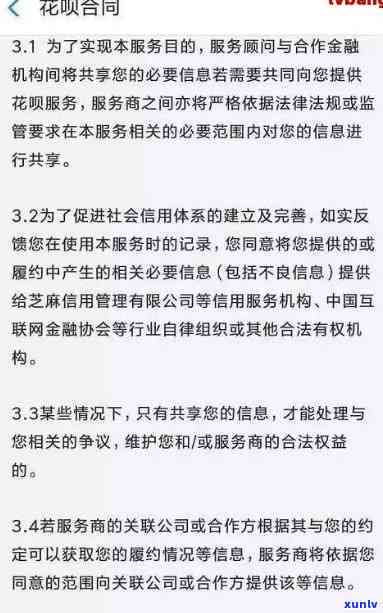 网商贷逾期多久会上？多久能消除？逾期多长时间算违约？