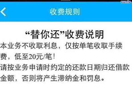 网商贷逾期一天怎么办不小心逾期一天，突 *** 况！网商贷逾期一天，应该如何处理？