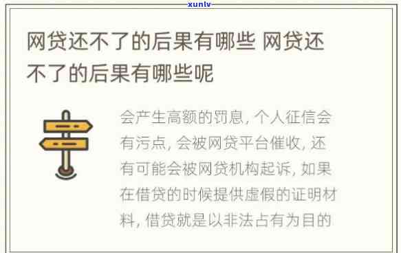 网贷坦白后母和我断绝了关系-网贷坦白后母和我断绝了关系怎么办