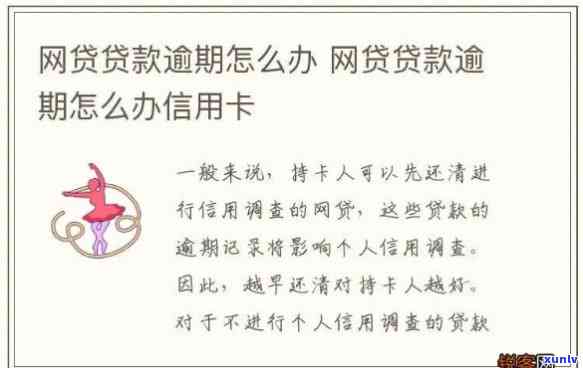 金冰种翡翠如意-冰种翡翠如意价格