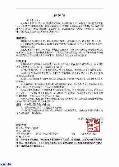 支付宝借呗逾期发律师函后多久会被起诉，支付宝借呗逾期后，收到律师函后多久会面临诉讼风险？