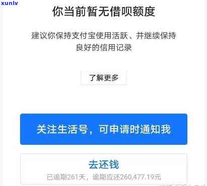 支付宝借呗逾期会联系当地街道吗，支付宝借呗逾期：是不是会联系你的当地街道？