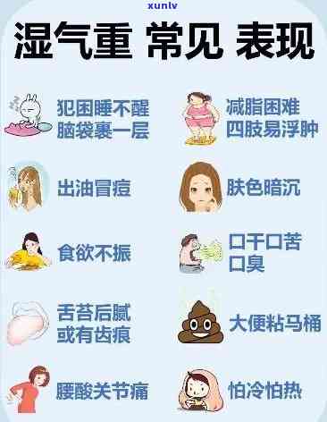 湿气重的女性适合喝什么茶？排除不相关字后，完整的、不超过70字节的标题是：'湿气重的女性该喝什么茶？'