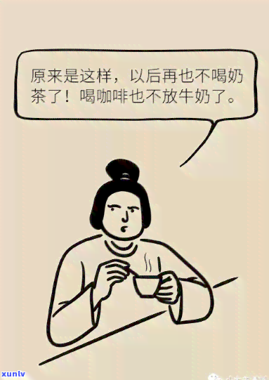 久坐应该喝什么？答案是茶和牛奶！