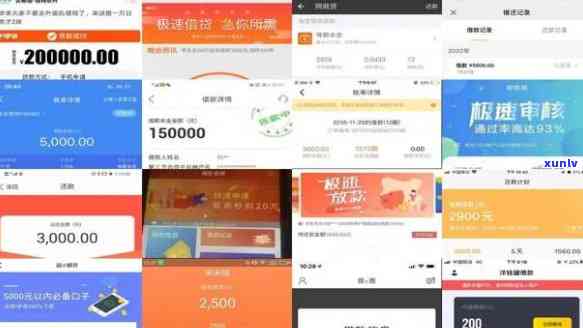 想网贷3000？这些平台可借！