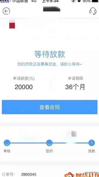 想网贷3000？这些平台可借！