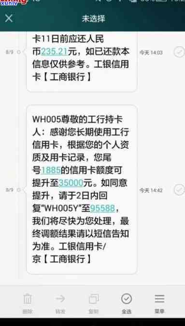 还不起信用卡了？怎样与银行有效沟通协商还款计划？