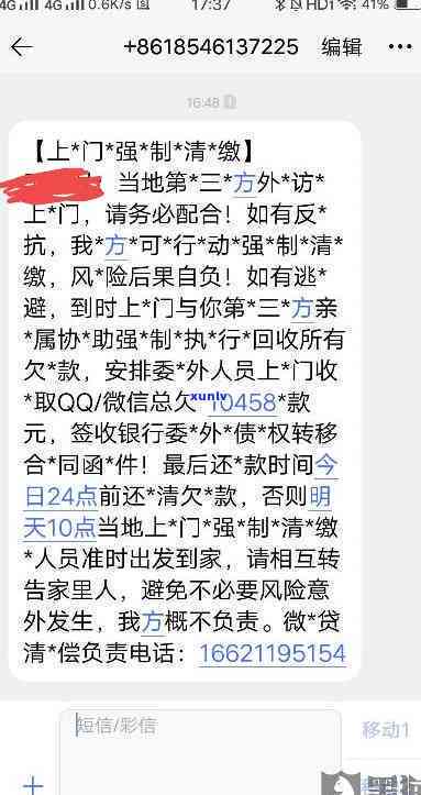 网贷被第三方-网贷被第三方怎么办