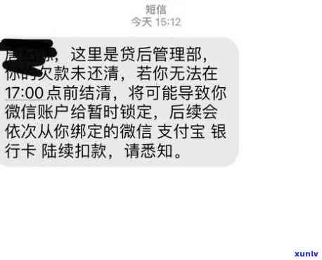 网贷逾期：真的有人通过微信吗？