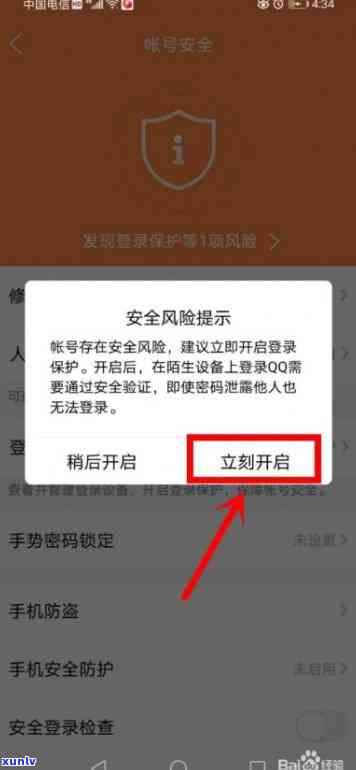 95188打不进去账号有风险怎么办，怎样解决'95188打不进账号，存在风险'的疑问？