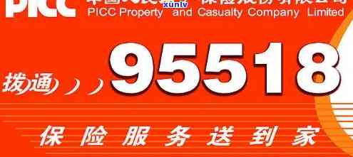 95188打不进去账号有风险怎么办，怎样解决'95188打不进账号，存在风险'的疑问？