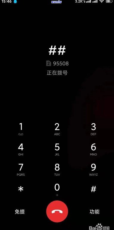 95188打不了，手机号码95188无法接通，可能是什么起因？