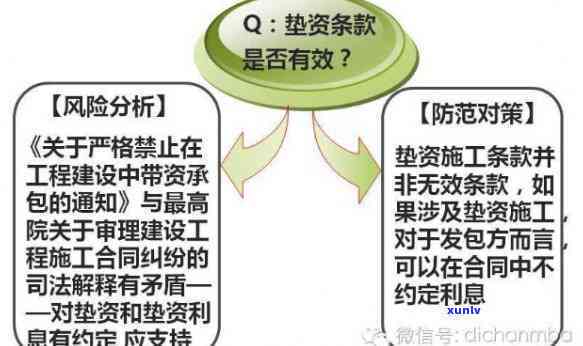 法务风险措有哪些，全面解析：法务风险措的关键性及实策略