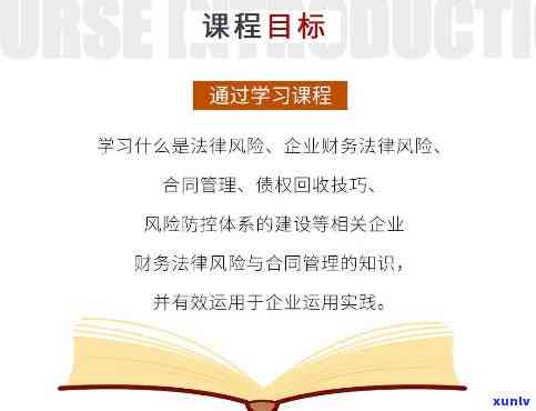 交通银行信用卡14万逾期后果及处理方式