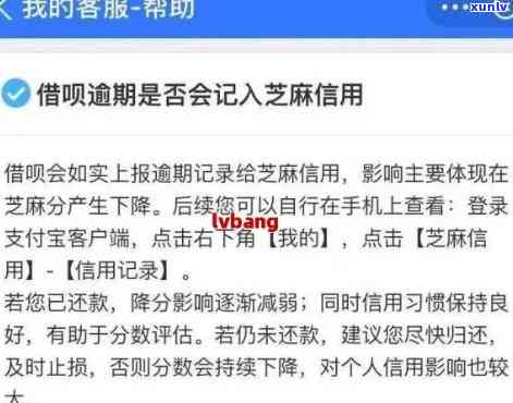 网商贷逾期解决  及可能面临的法律结果，怎样避免被起诉?