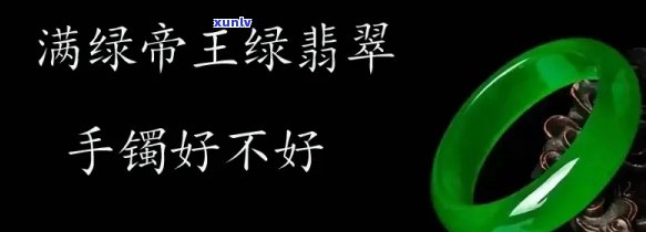 翡翠斑鱼价格参考：一斤正常售价是多少？