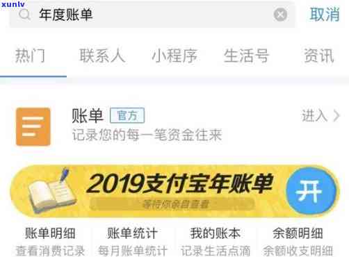 网商贷怎样提现到余额、余额宝？详细步骤解析