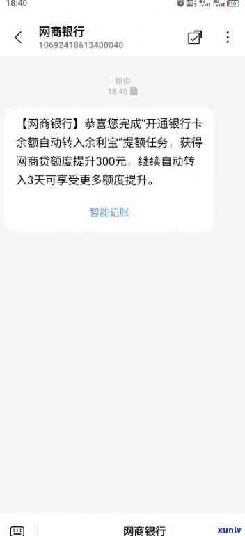 网商贷怎么提现-网商贷怎么提现到银行卡