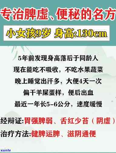 脾虚便秘喝什么茶好得快，解决脾虚便秘问题，哪种茶叶效果？