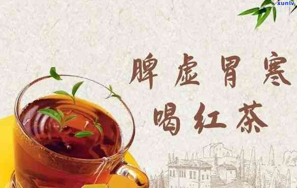 脾虚便秘喝什么茶好得快，解决脾虚便秘问题，哪种茶叶效果？