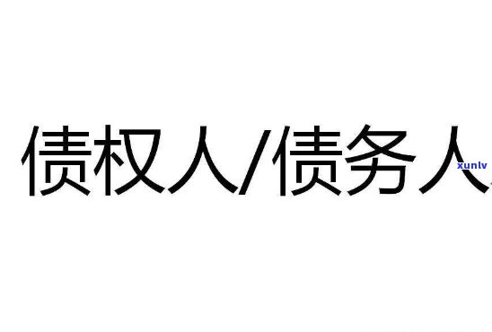 解析：这辈子还债的人的表现特征与方法