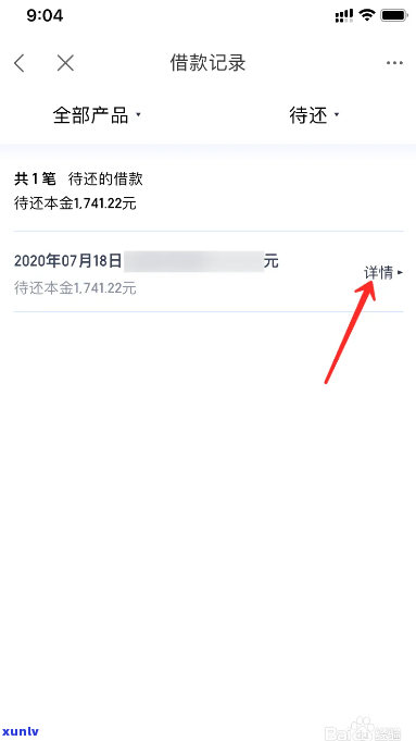 还款期限多久？是不是支持分36期还款及具体还款时间介绍