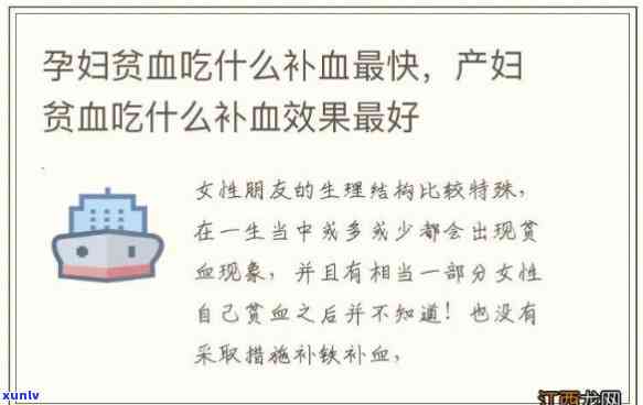 孕妇贫血要喝什么好，孕妇贫血必看：适合饮用的补血推荐