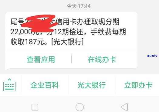 光大信用卡超限是什么意思，解读光大信用卡超限：你必须知道的含义和作用