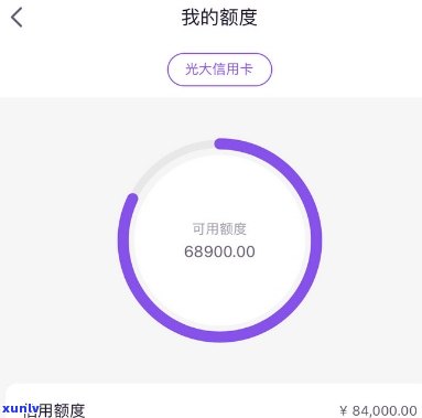 光大怎么刷不了超限-光大怎么刷不了超限额度