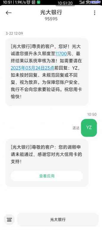 光大怎么刷不了超限-光大怎么刷不了超限额度