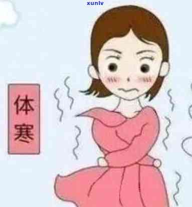 体寒宫寒女性适合喝什么茶？