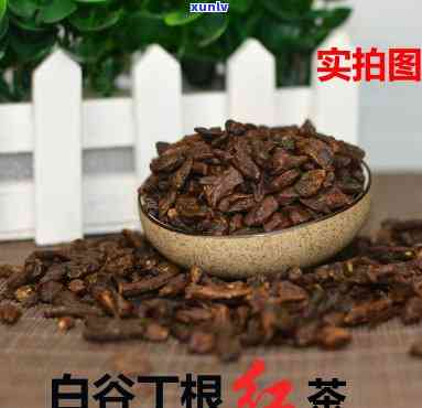 谷丁根茶：揭示其所属茶类与类型