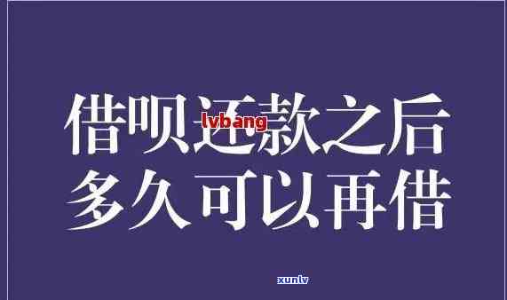 借呗可以几个月还吗，怎样申请借呗期还款？几个月的期限是怎样的？