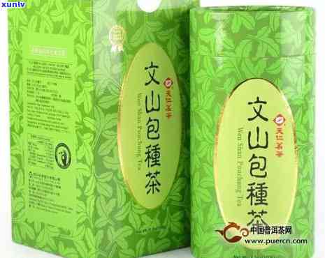 文山包种图片大全：了解这种独特的乌龙茶