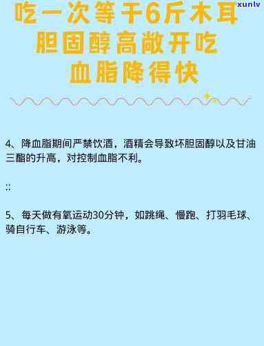 什么茶能有效降低高血脂、胆固醇？全解析！