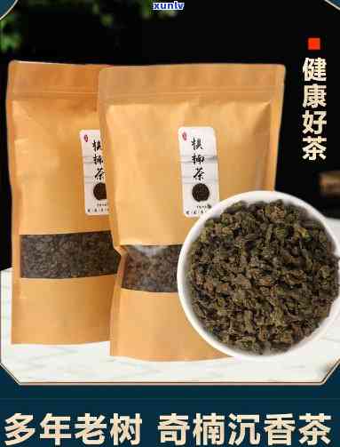 沉香原叶茶是什么茶-沉香原叶茶是什么茶类