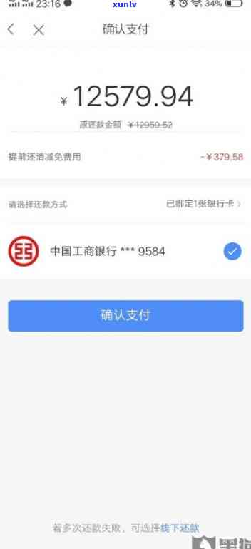 能期还款期限吗？多久可以申请期，如何计算期时间？