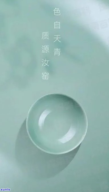 天青色翡翠，天青色翡翠：神秘而珍贵的宝石