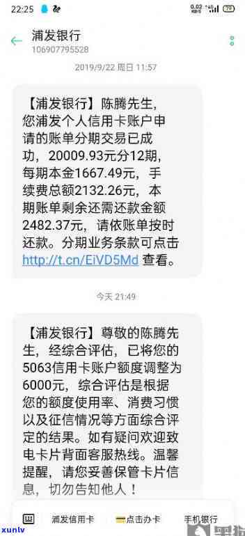 浦发协商还款后有宽限期吗，浦发银行协商还款后是不是会有宽限期？