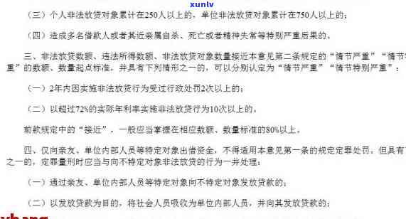 网商贷逾期协商还款不同意会被起诉吗，网商贷逾期：协商还款被拒，是不是会被起诉？