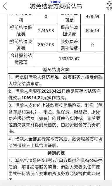 网贷如何协商长分期还款期限-欠网贷无力偿还2023年新规出来了