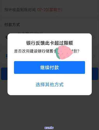 兴业银行卡受限制怎么办？怎样解除限制？