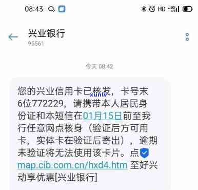 兴业银行信用卡62受限-兴业62受限制的卡是什么意思