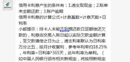 邮政信用卡可以期几天还款期限-邮政信用卡可以期几天还款期限2022