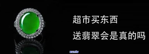 婆婆送我翡翠的说说，感恩婆婆的爱心礼物：收到珍贵翡翠的感受与分享