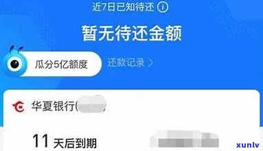 支付宝可以还款，支付宝推出还款功能，轻松应对财务压力