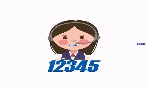 12378为什么总是打不通占线-12378为什么老打不通